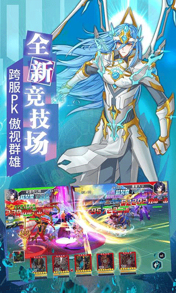 斗罗大陆3