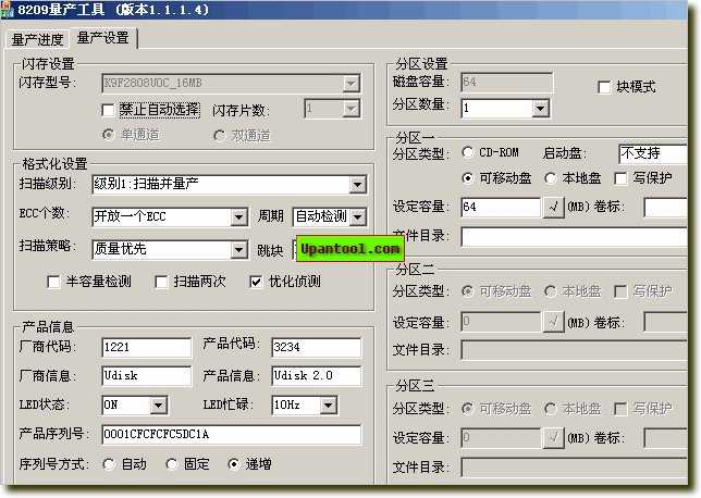 [迈科微]MW6208 8209量产工具 V1.1.1.4 2009.09.16