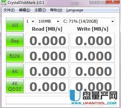 硬盘测试工具(CrystalDiskMark) v3.0.1c绿色免费版