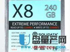 实忆 240GB X8固态硬盘 