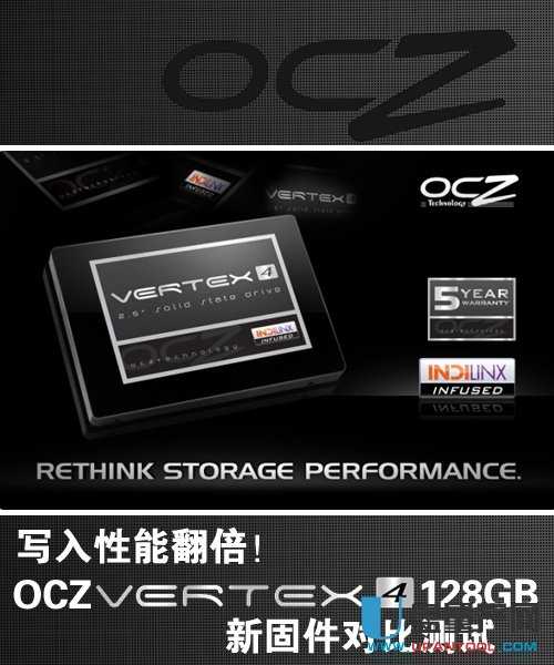 OCZVERTEX4128G升级新固件对比评测