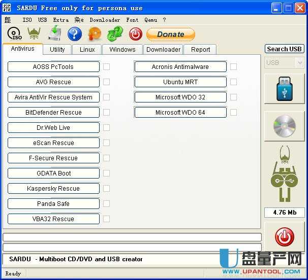 杀毒启动盘Shardana Antivirus Rescue Disk Utility v2.0.5 绿色多语言版