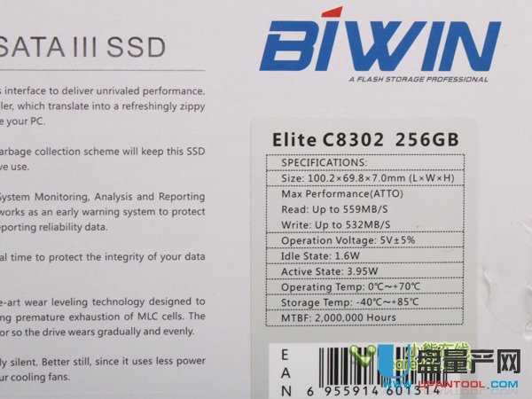 纤薄高性能 佰维BIWIN C8302 SSD评测-量产网