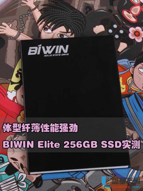 纤薄高性能 佰维BIWIN C8302 SSD评测-量产网