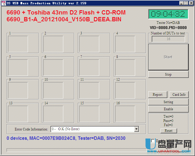 SSS6690 V2.159最新量产固件(改善启动兼容性)