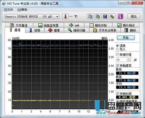 30MB/S东芝EXCERIA type HD存储卡评测