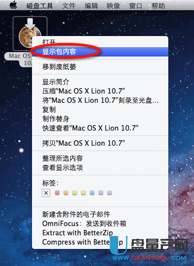 超实用OS X Lion,Mountain Lion全新装系统U盘制作