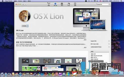 超实用OS X Lion,Mountain Lion全新装系统U盘制作 量产网