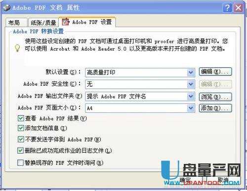 djvu转pdf格式的两种方法