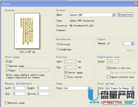 djvu转pdf格式的两种方法