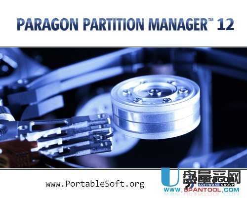 C盘扩容无需重启(高级磁盘无损分区工具)Paragon Partition Manager介绍