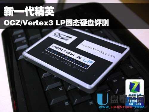 OCZ新Vertex3 Low Profile 240G 固态硬盘评测-量产网