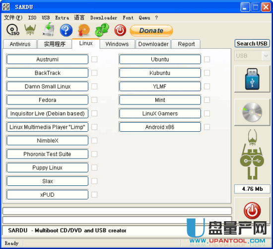 多重引导U盘启动制作(SARDU) V2.0.5.0 官方绿色版| 量产网