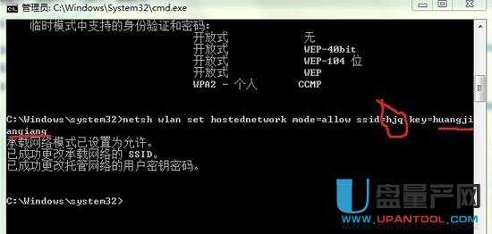 win8系统如何让多台笔记本通过一台设置无线共享上网