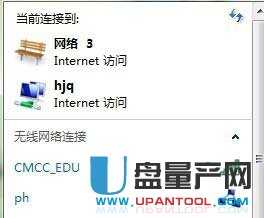 win8系统如何让多台笔记本通过一台设置无线共享上网
