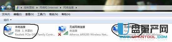 win8系统如何让多台笔记本通过一台设置无线共享上网