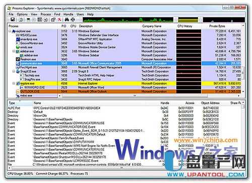 还是病毒惹的祸Windows7开机桌面黑屏故障怎么办