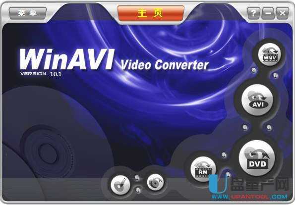winavivideoconverter10.1简体中文注册版