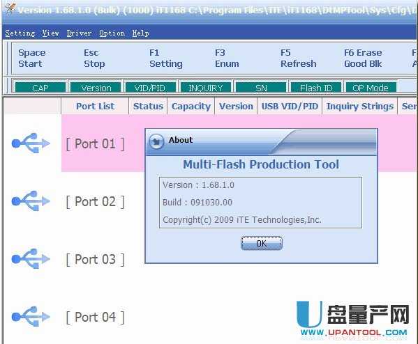 联阳IT1168主控U盘量产工具v1.68.1.0