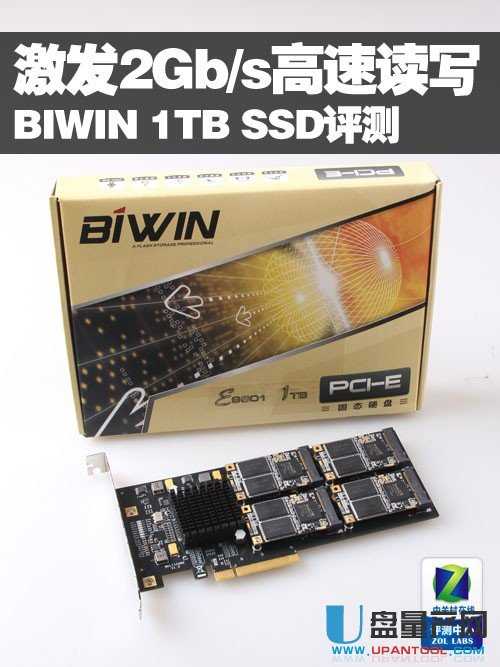 2Gb/s高速读写BIWIN E9801 1TB PCI-E SSD固态硬盘怎么样