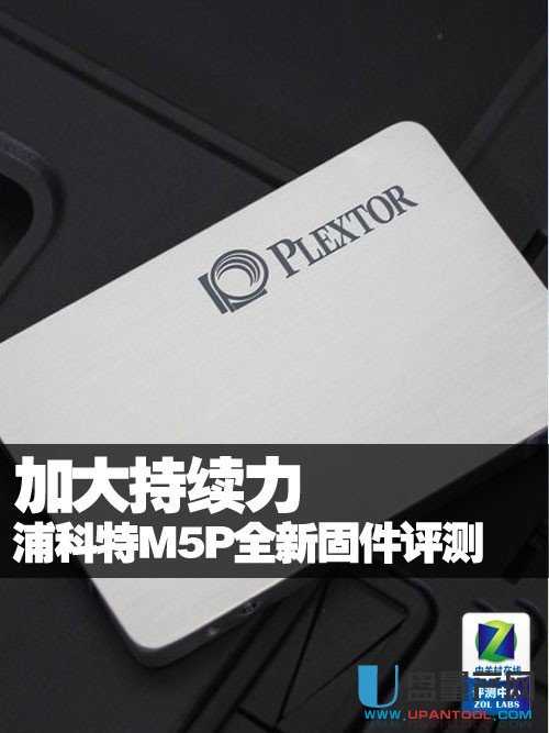 新主控Marvell 88SS9187浦科特M5P SSD新固件怎么样 量产网
