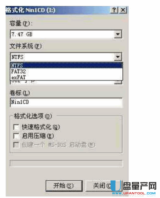 怎么让U盘右键格式化时可以选择NTFS格式