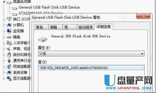 微软官方USB2.0提速补丁挖掘你的2.0U盘潜力
