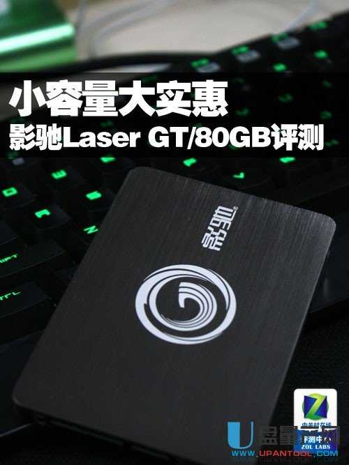 影驰Laser 80GB/GT SF-2281主控固态硬盘怎么样
