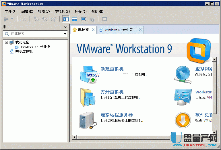 vmware workstation 9简体中文版(附汉化包注册)