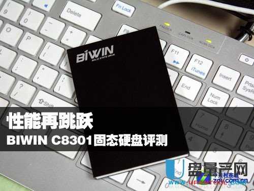 BIWIN C8301固态硬盘性能怎么样图文评测