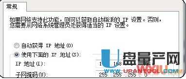 无线网络是连接上的但是就是上不了网怎么办?