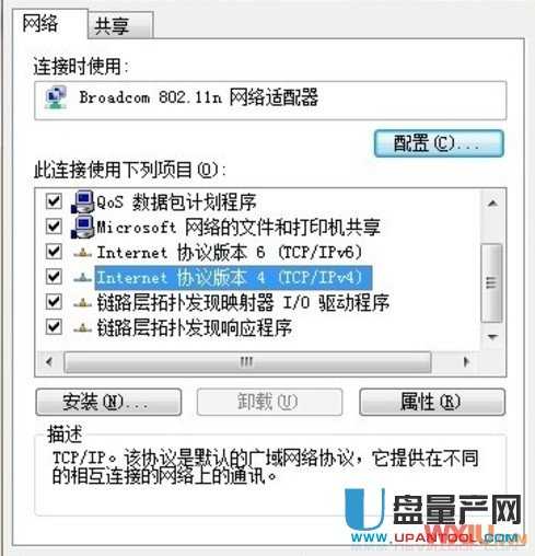 无线网络是连接上的但是就是上不了网怎么办?