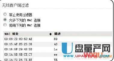 无线网络是连接上的但是就是上不了网怎么办?