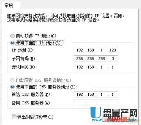 无线网络是连接上的但是就是上不了网怎么办?