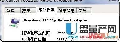 无线网络是连接上的但是就是上不了网怎么办?