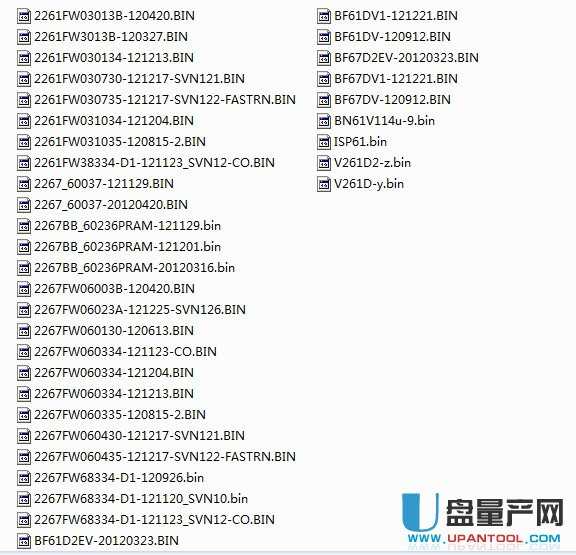群联UPTool v2.059固件列表