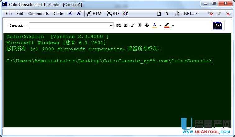ColorConsole(DOS命令加强工具增强版)v2.04绿色中文版