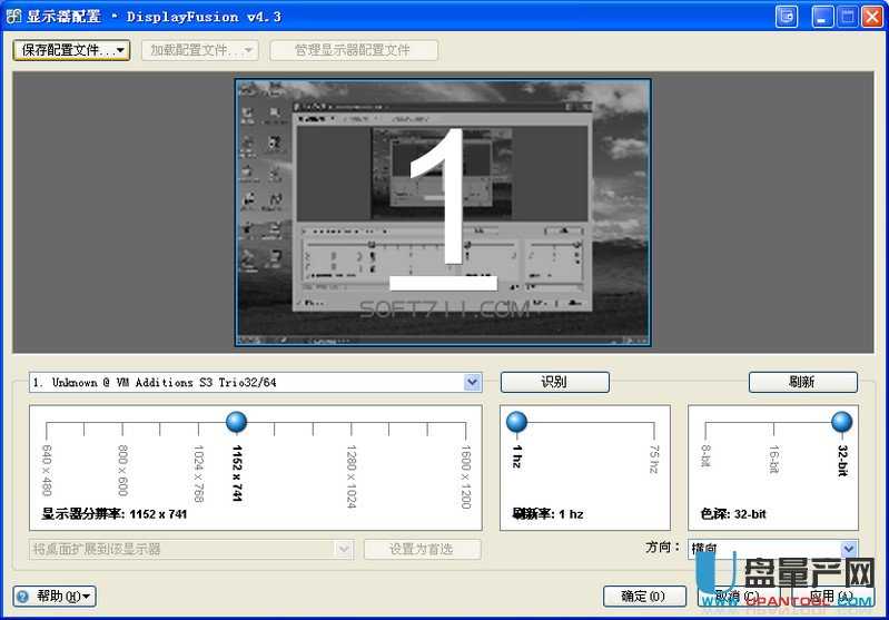 DisplayFusion 4.3.0.0 中文注册版(多显示器控制工具)