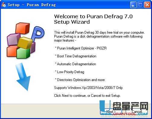 Puran Defrag 7.6 英文免费版