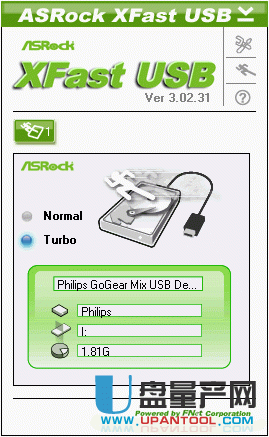 u盘加速器(XFast Usb)v3.02.31绿色版