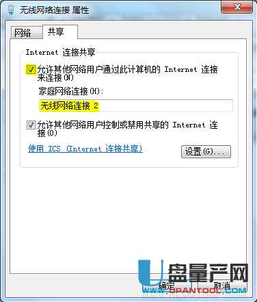 汇总在Win7之下,电脑变路由器最可靠的三种方法