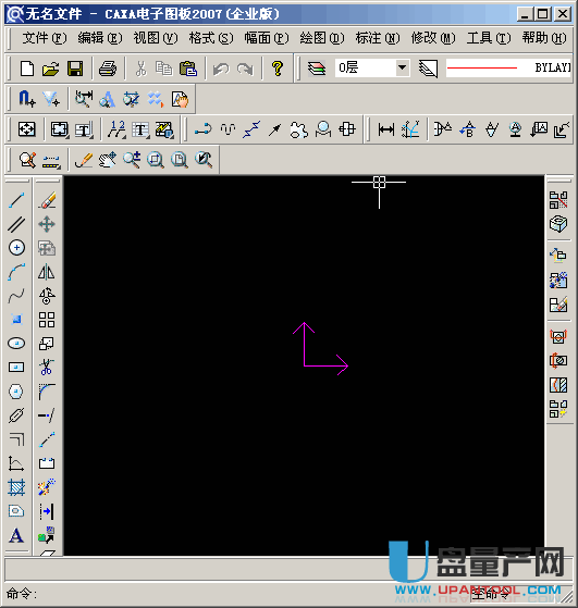 caxa电子图板2007(打开.exb文件)注册版