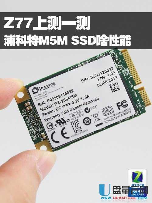 mSATA固态硬盘浦科特M5M 256GB SSD怎么样详细评测