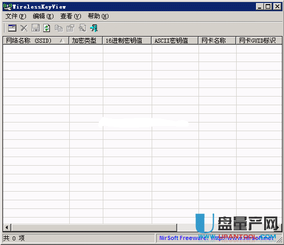 wirelesskeyview1.55汉化版(32+x64)