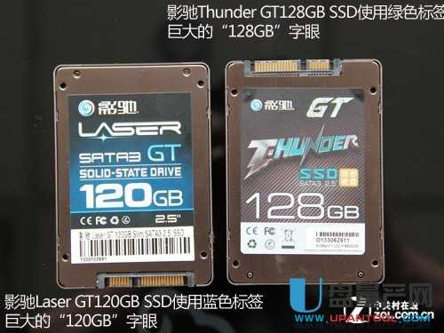 JMF667H新主控影驰闪电Thunder GT 128G/SSD怎么样评测