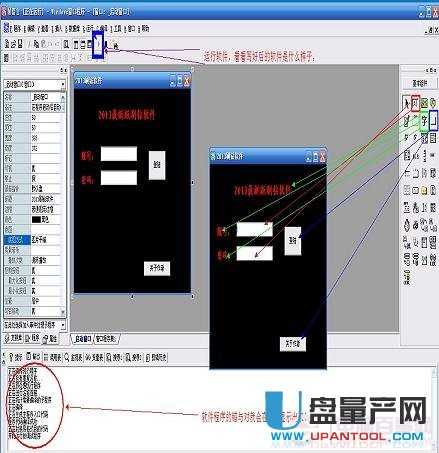 怎么写软件?不用VB VC简单写属于自己的软件