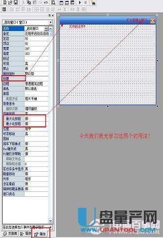 怎么写软件?不用VB VC简单写属于自己的软件
