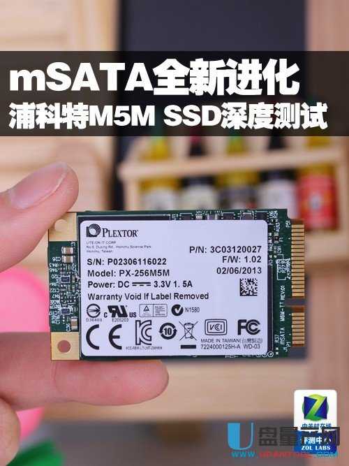 mSATA全新进化 浦科特M5M/SSD深度测试 