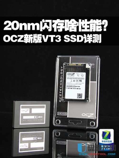 OCZ新版VT3.20 SSD_20nm闪存性能首测