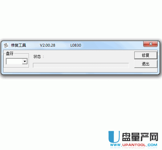 PNY U盘修复工具v2.00.28 for慧荣主控